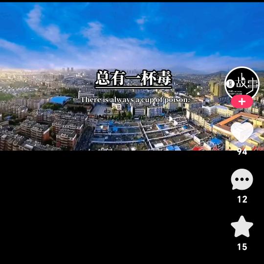 w梅子