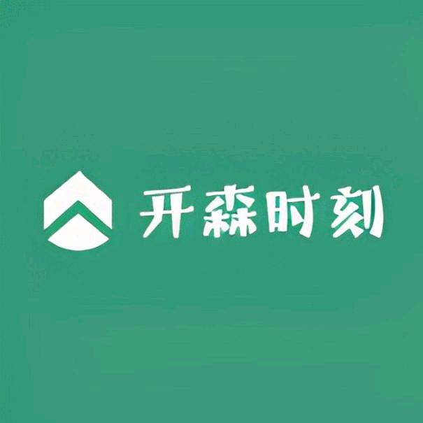 开森时刻童装馆