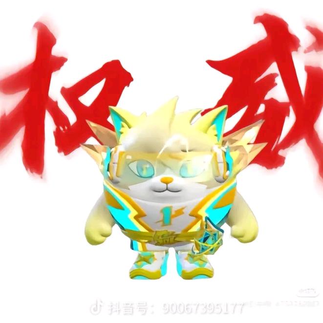 权威及忘本