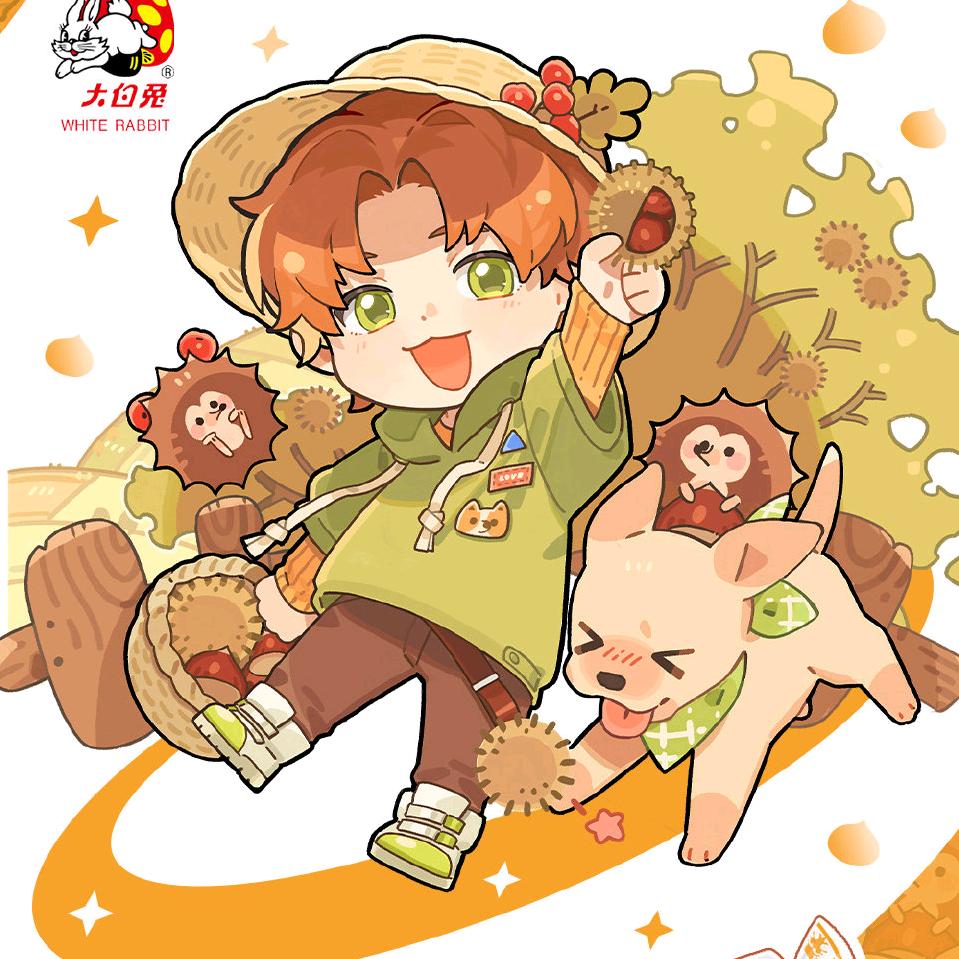 是非