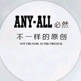 必然女装—阆中新世纪百货店