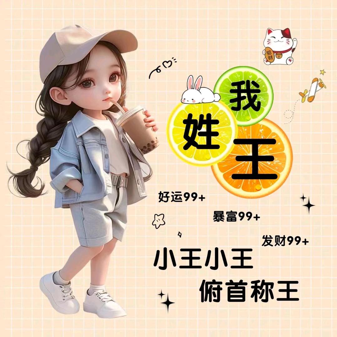姊/依然骄傲🌹