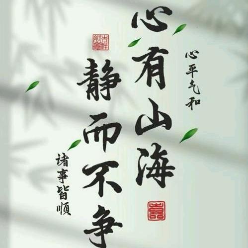 碧海文化