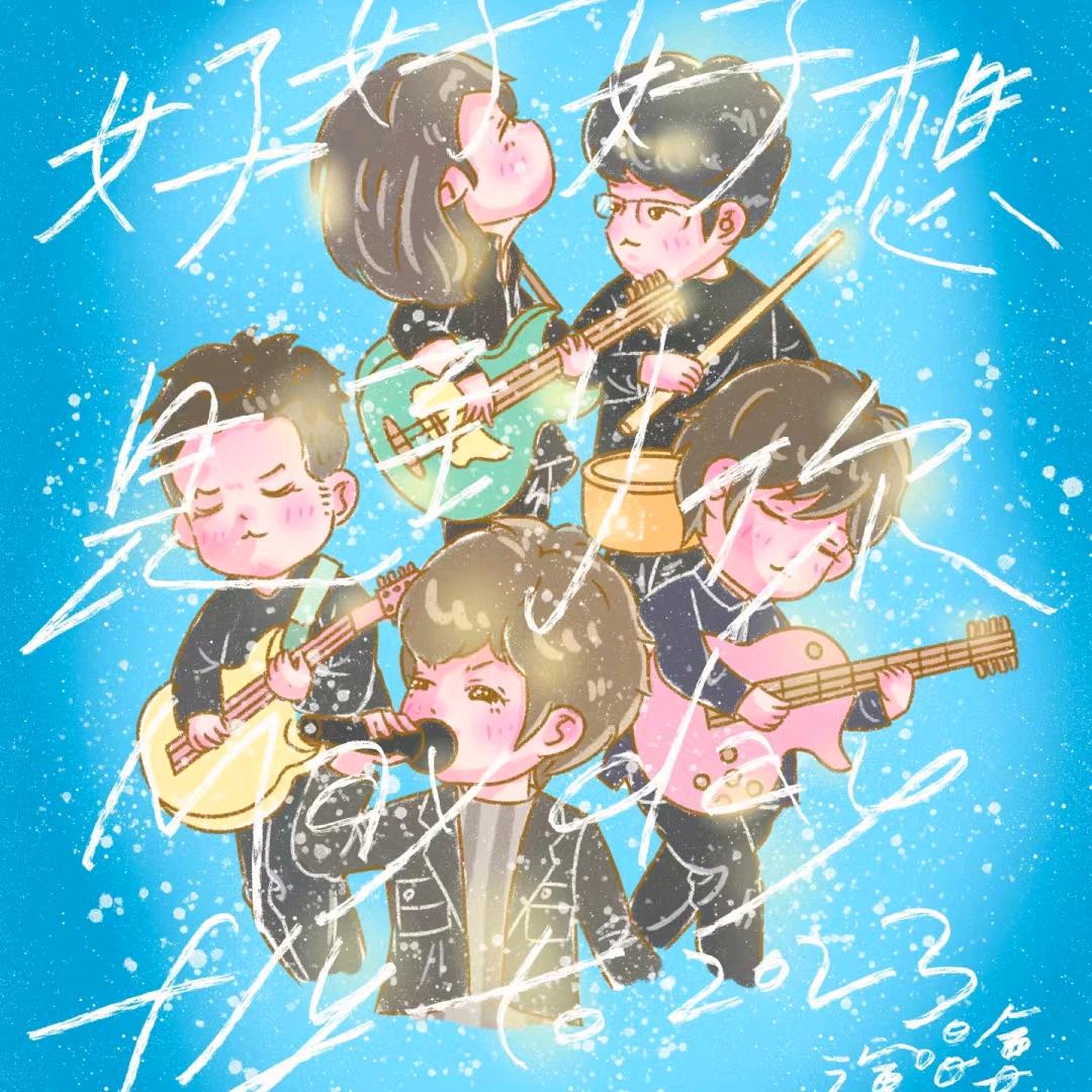 Ashin