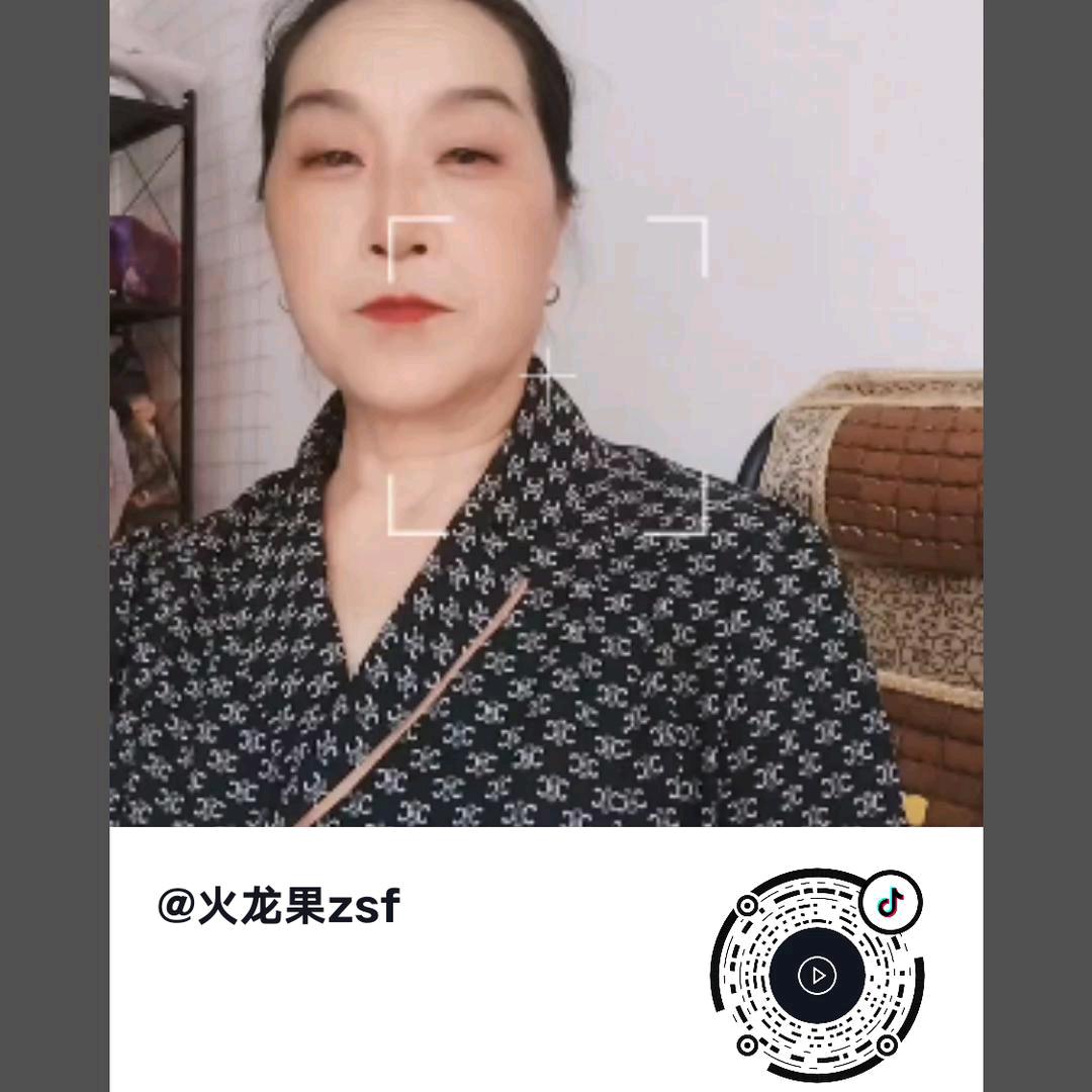火龙果zsf