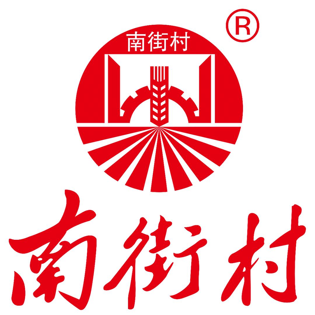 南街村河南南街村名酒库连锁有限公司白酒专卖店