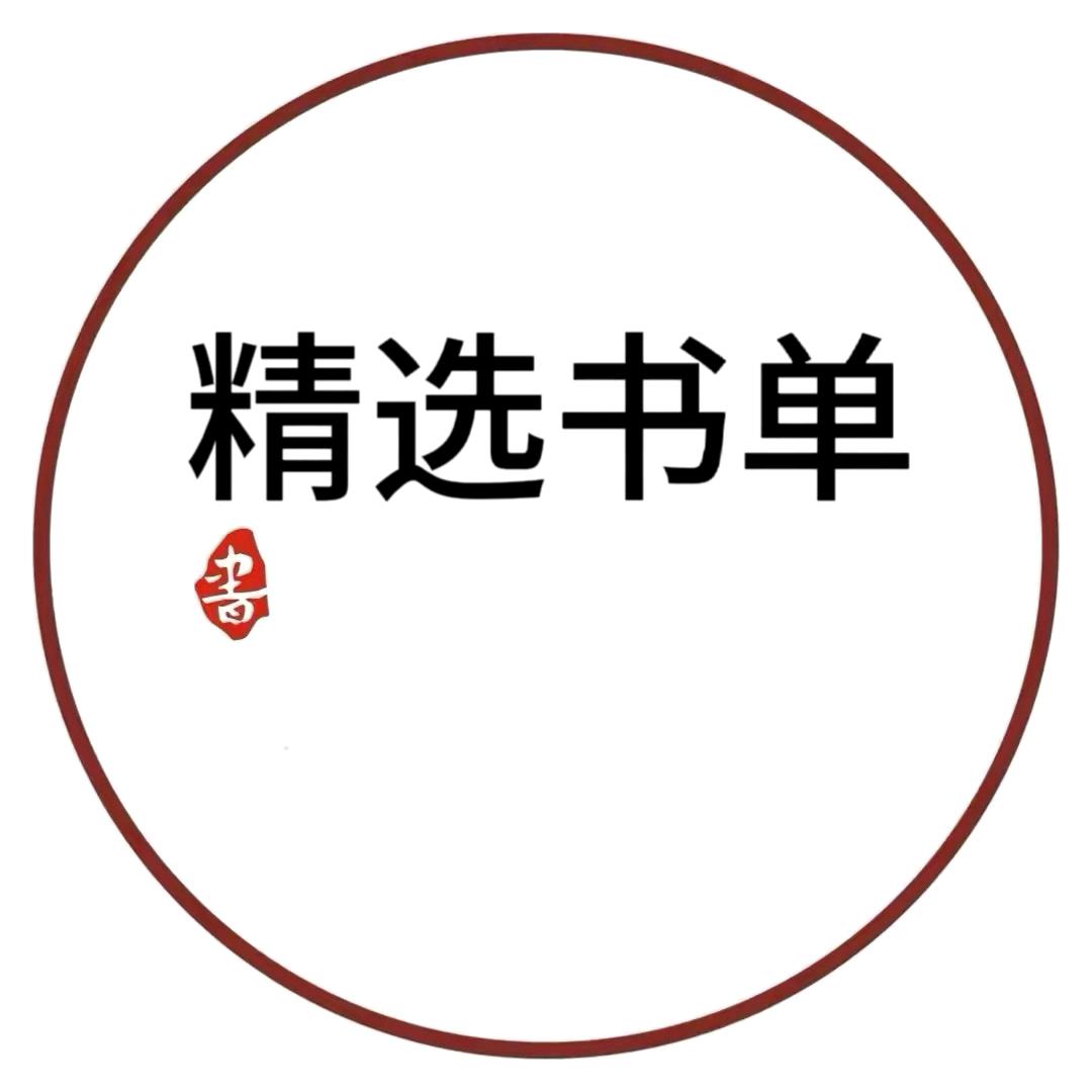 秀国书摘