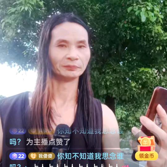 你知不知道我思念谁吗？