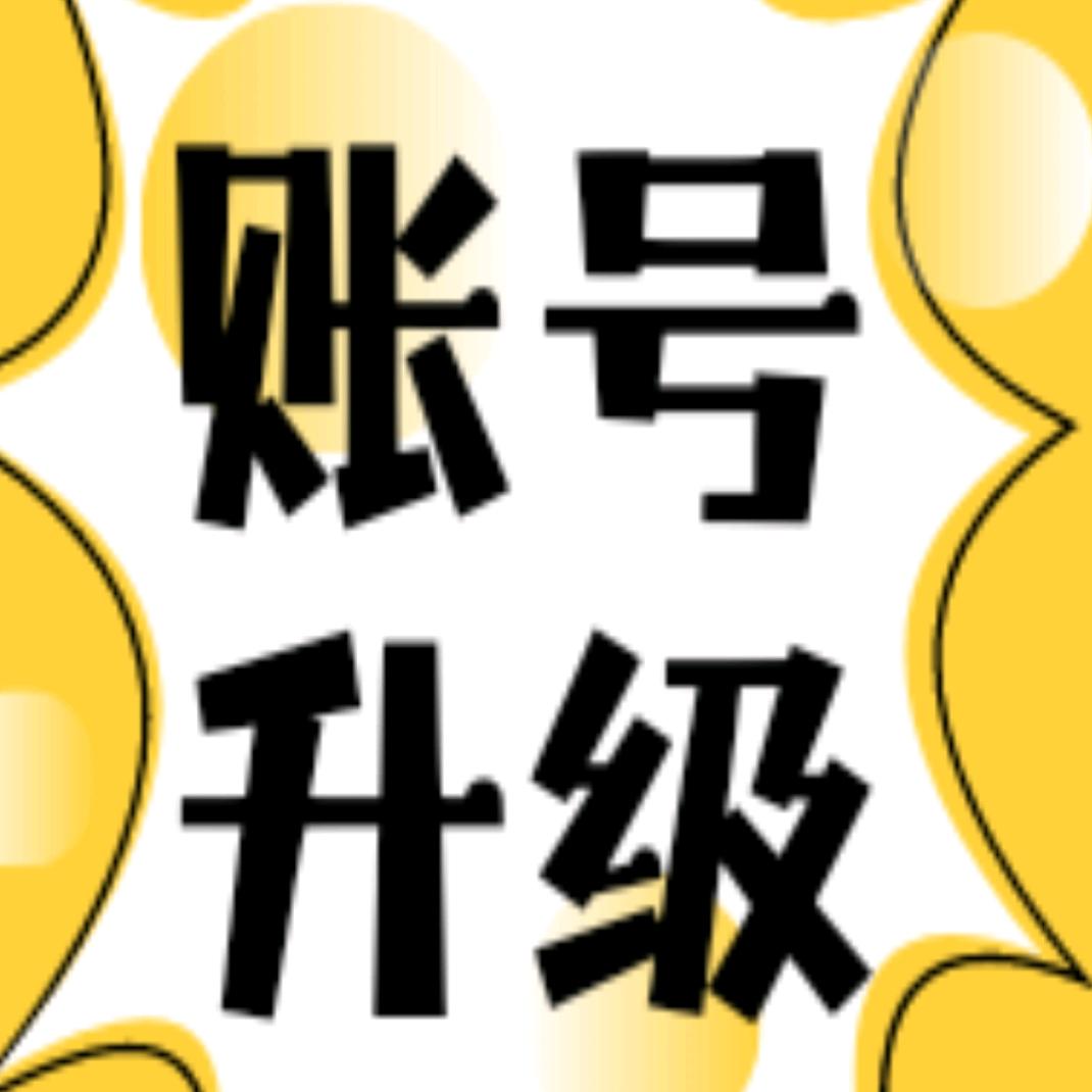 海口龙华区蒋畴百货店（个体工商户）