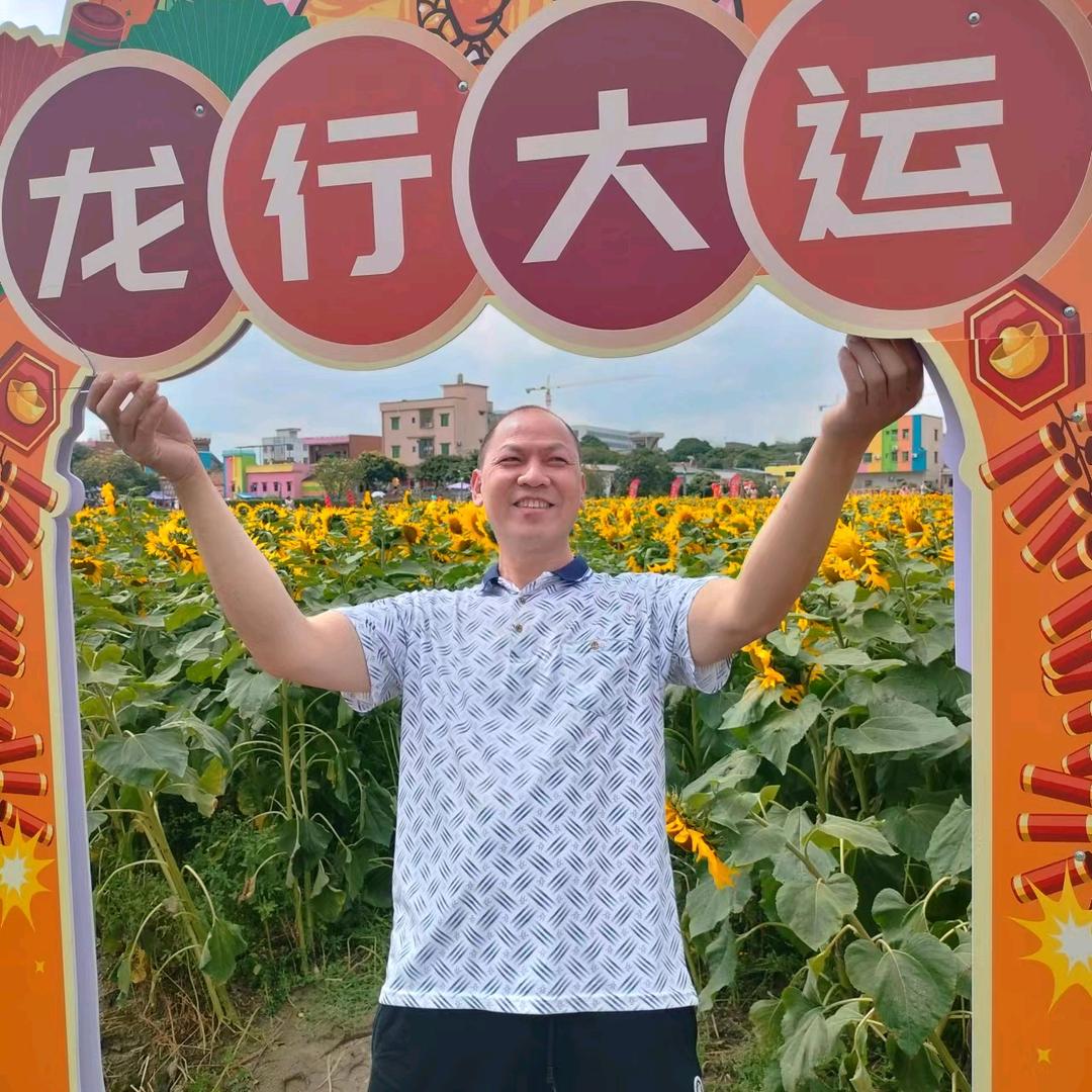 威阳