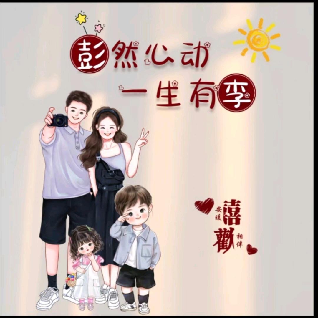 坚持