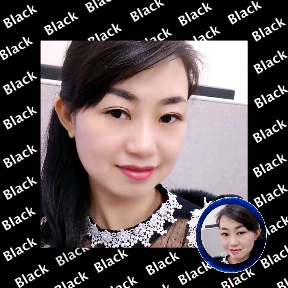 瑶 瑶