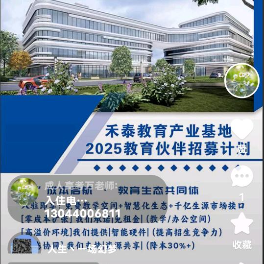 万老师