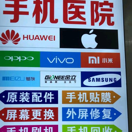 （小玥儿家小情歌）
