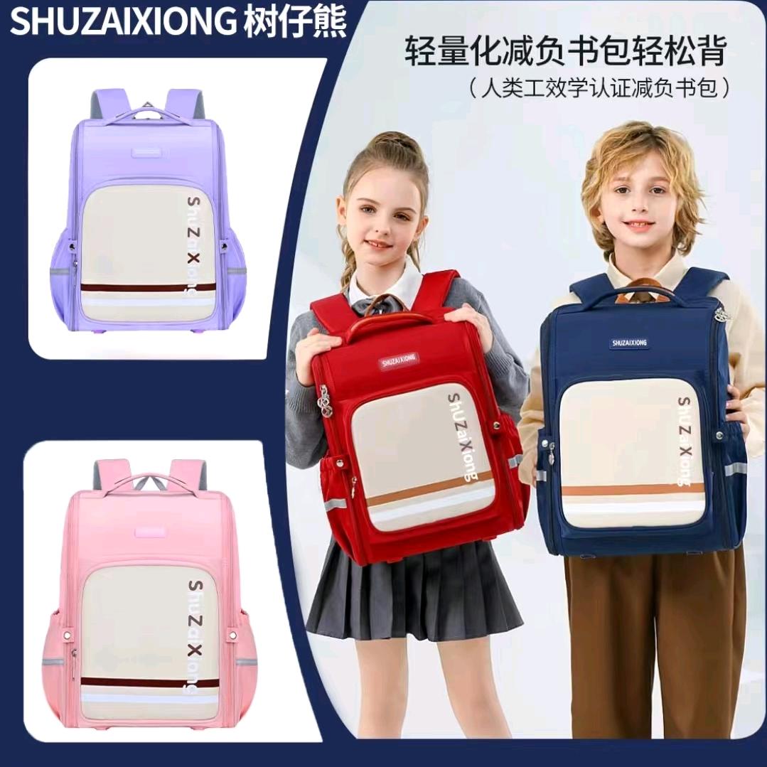树仔