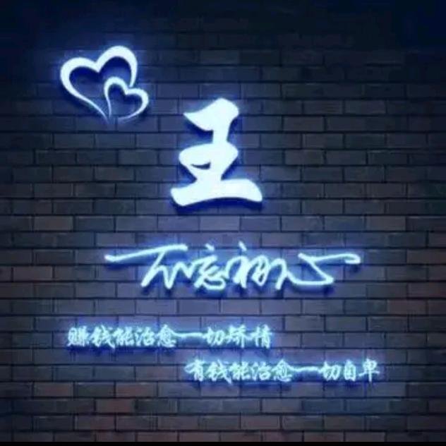 多财💞多亿💞᪲