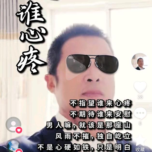 虎哥🇨🇳🇨🇳