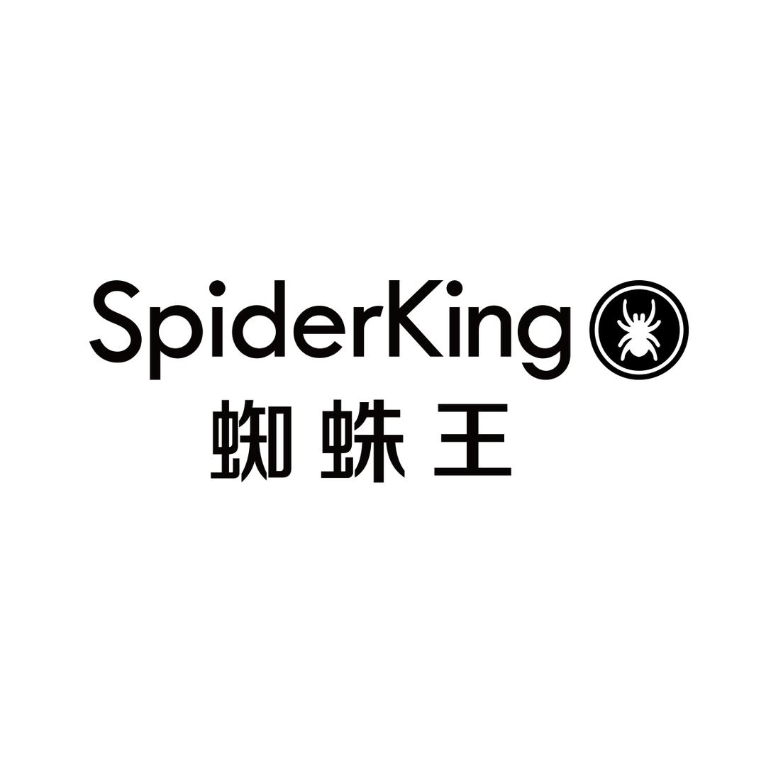清丰店蜘蛛王