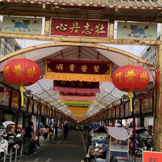 潮汕小郭