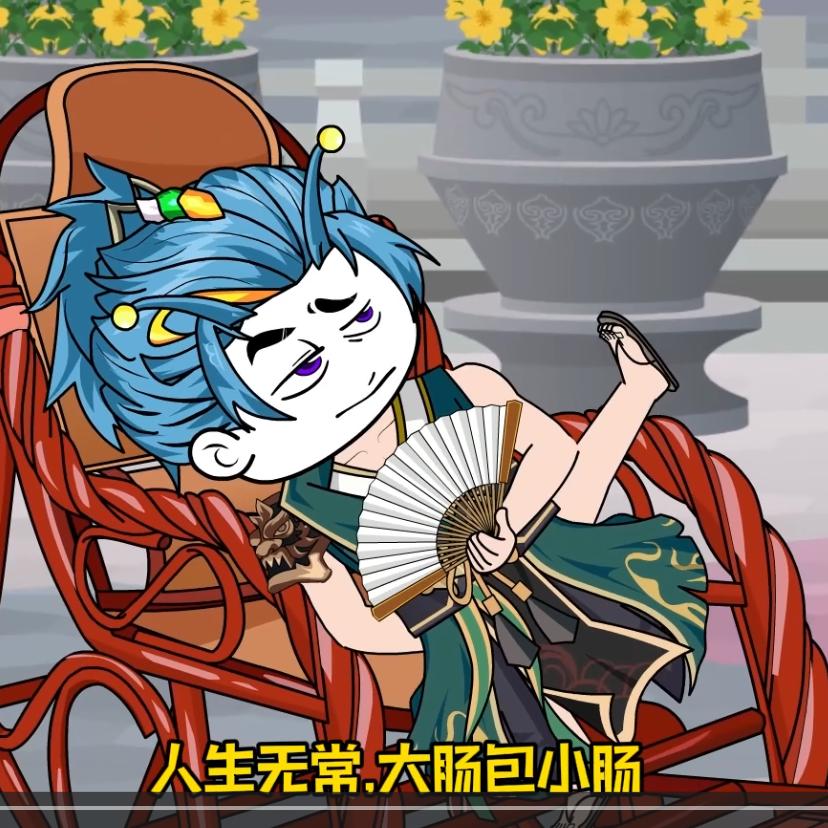 钞能虾！