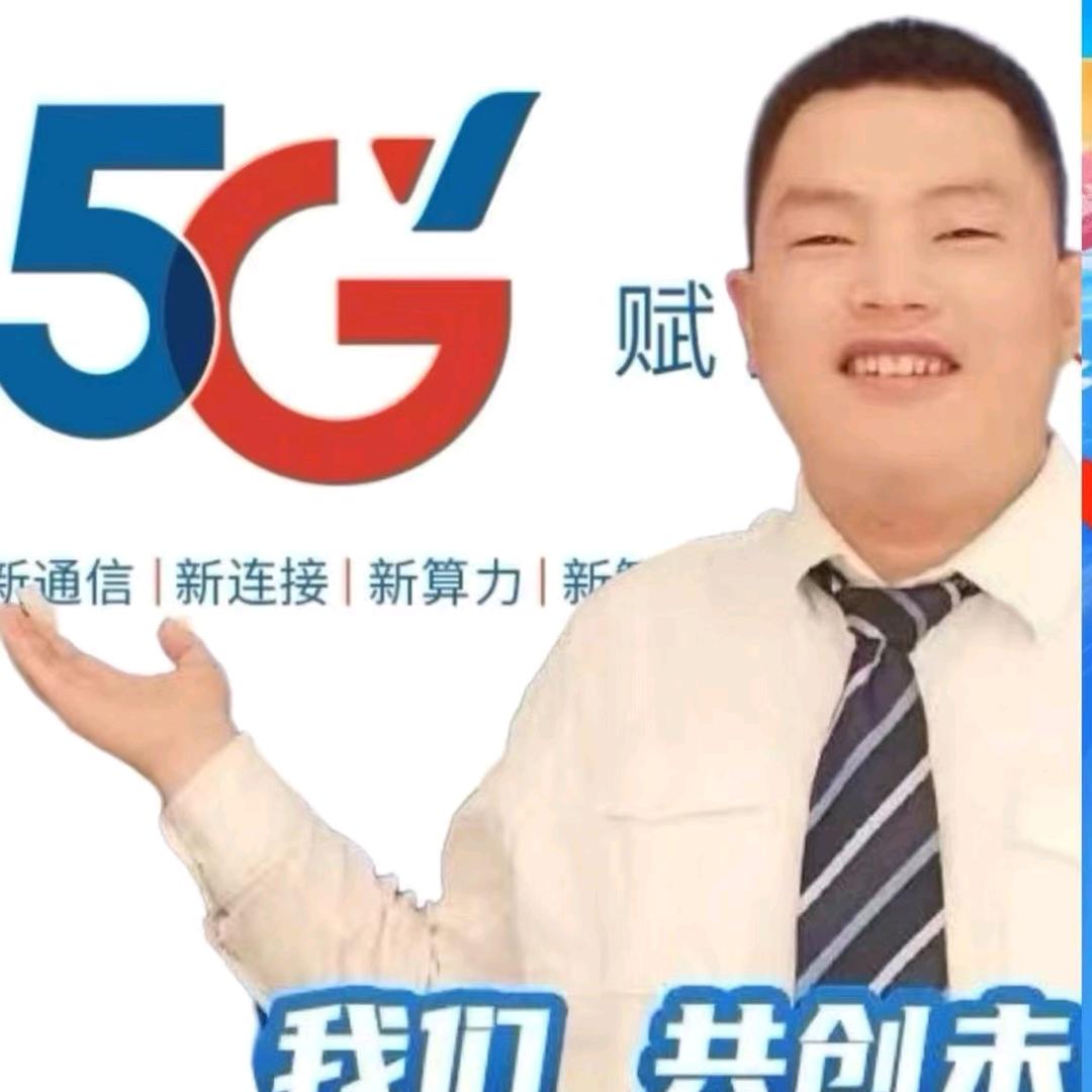 群述通信