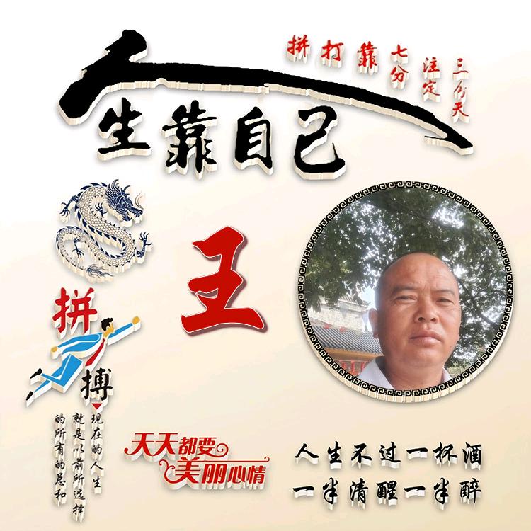 木咱布依八音，小調友联乐隊958351