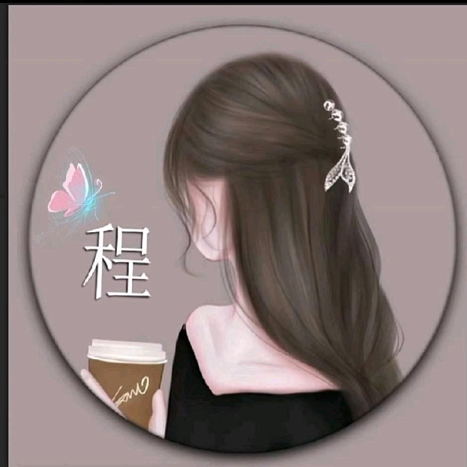 媛来是你