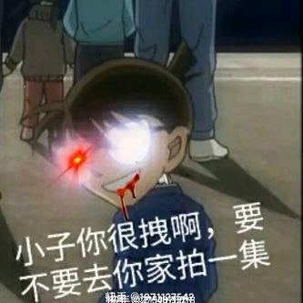 真真好心