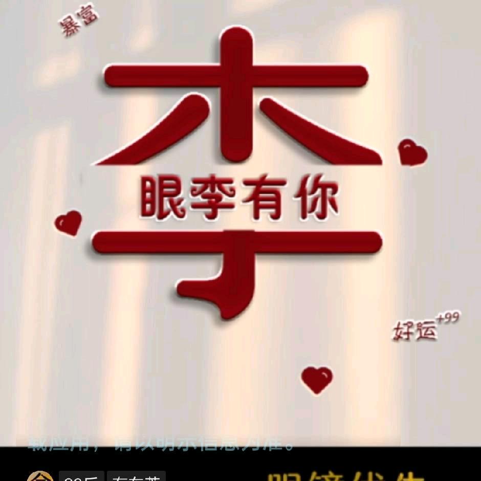 暮云甄选店