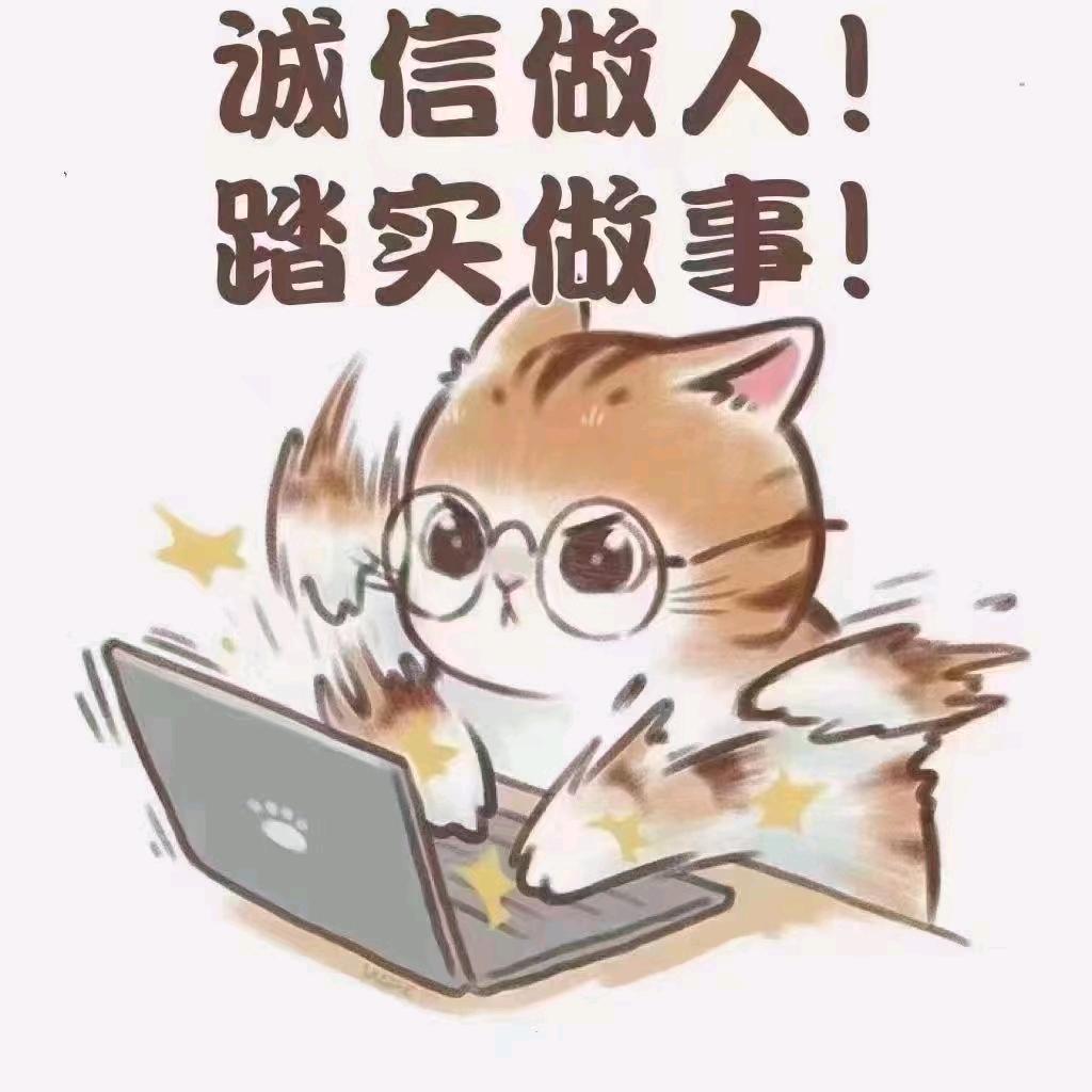 ㅤㅤㅤㅤ妖孽