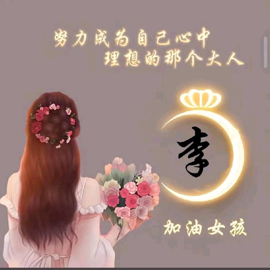 🎊ོᝰ᭄:辞忧 💞🕊꧔ꦿ᭄