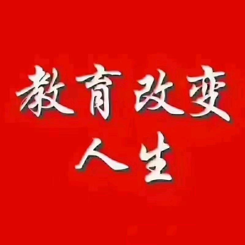 升学规划政策解读
