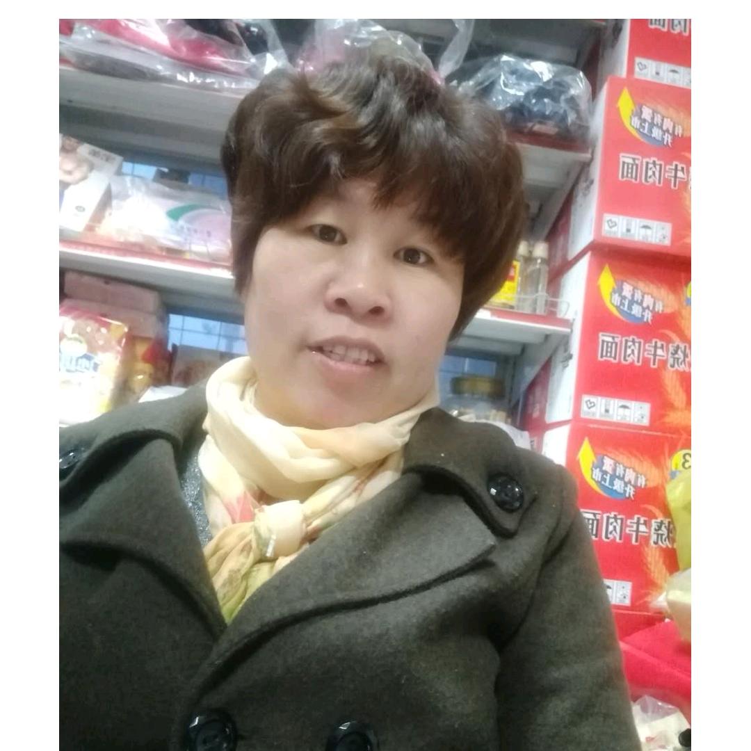快乐温姐