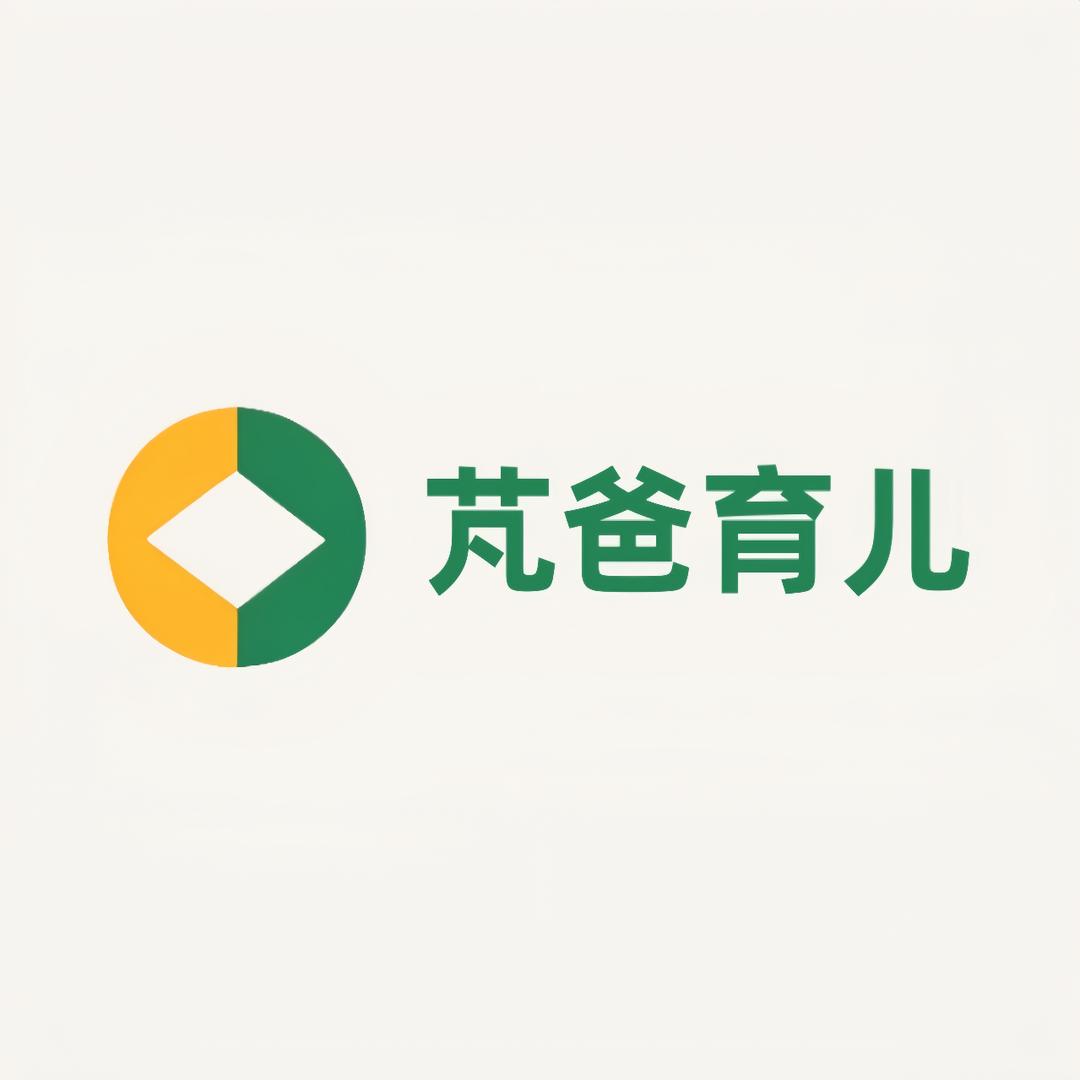 芃爸育儿