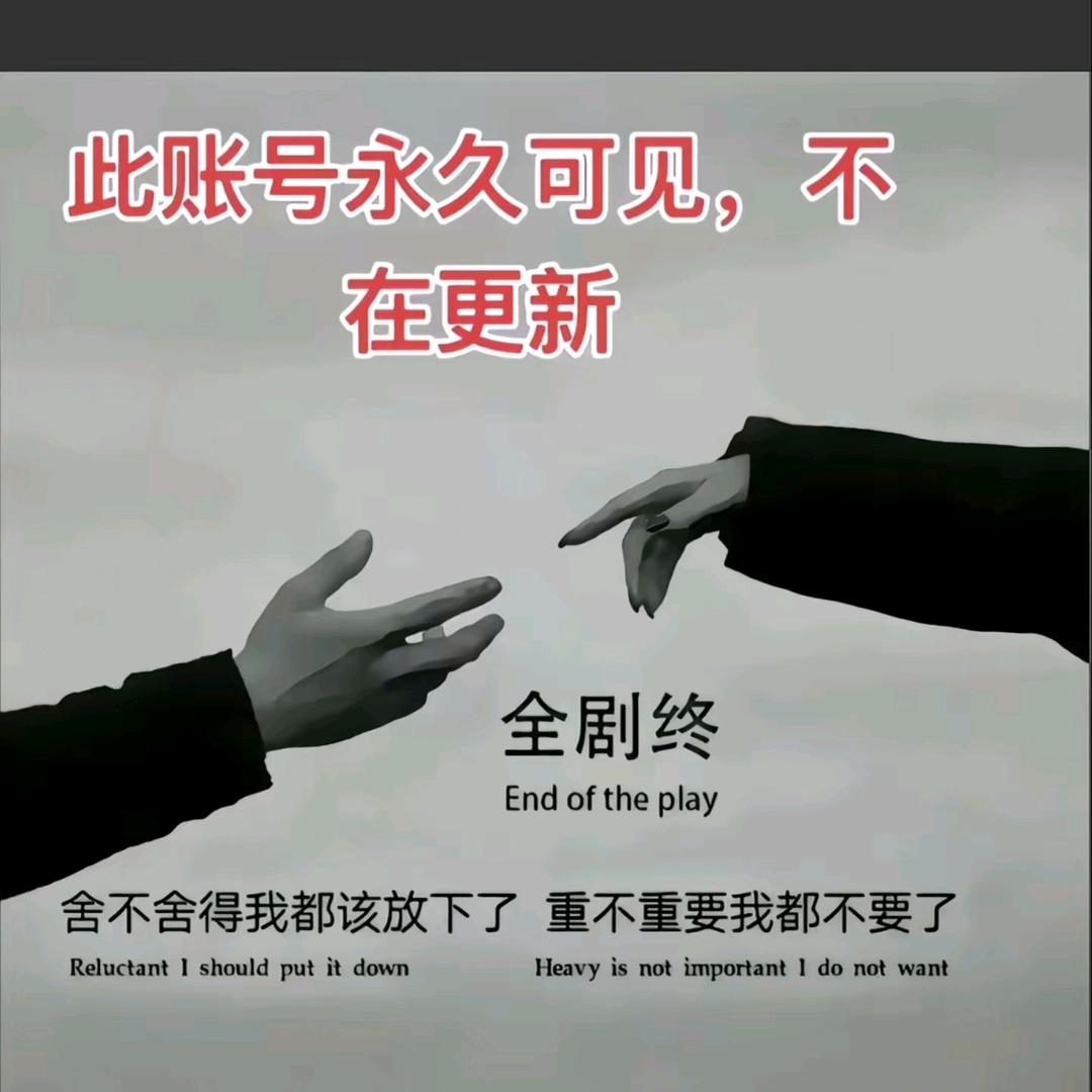 默 言