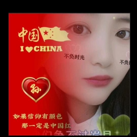 橙子@