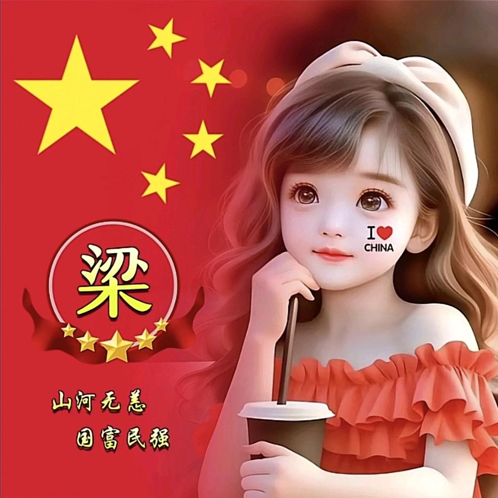 菲玥卿