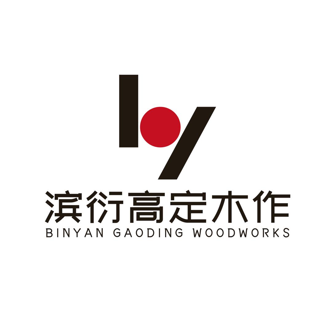滨衍全屋定制工厂