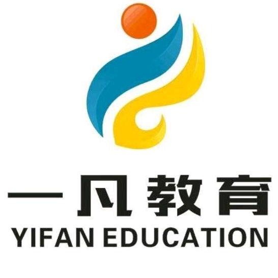一凡教育出国咨询