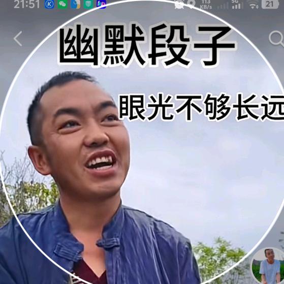 幽默小哥