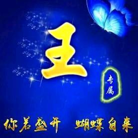 ღ᭄ꦿ꯭随ঞꦿ᭄缘ℳ