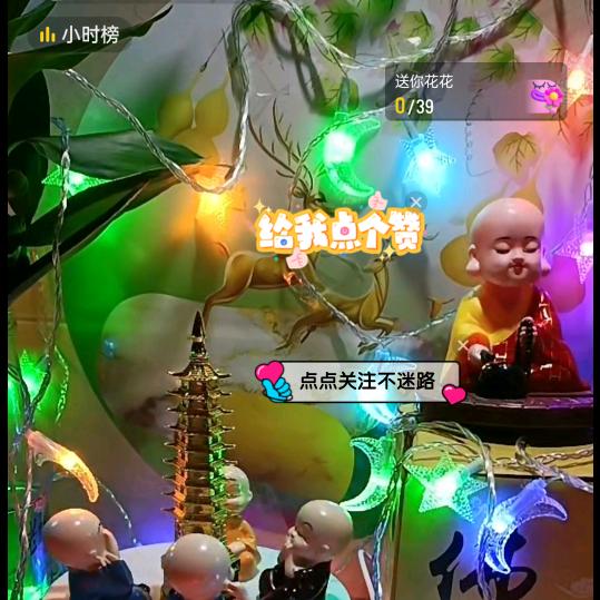 参悟大师
