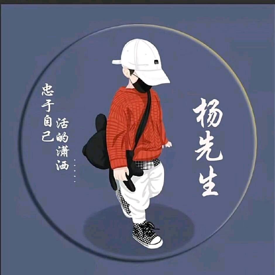 为你等待