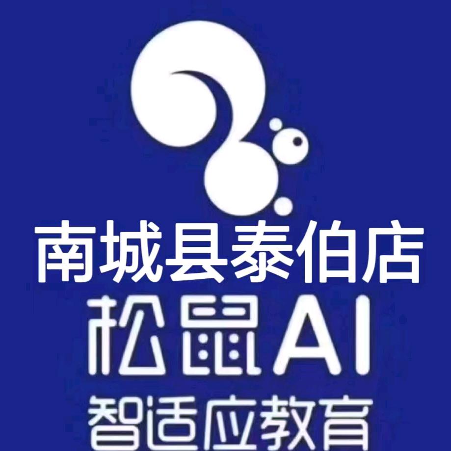 南城县育华智能学习体验中心（个体工商户）