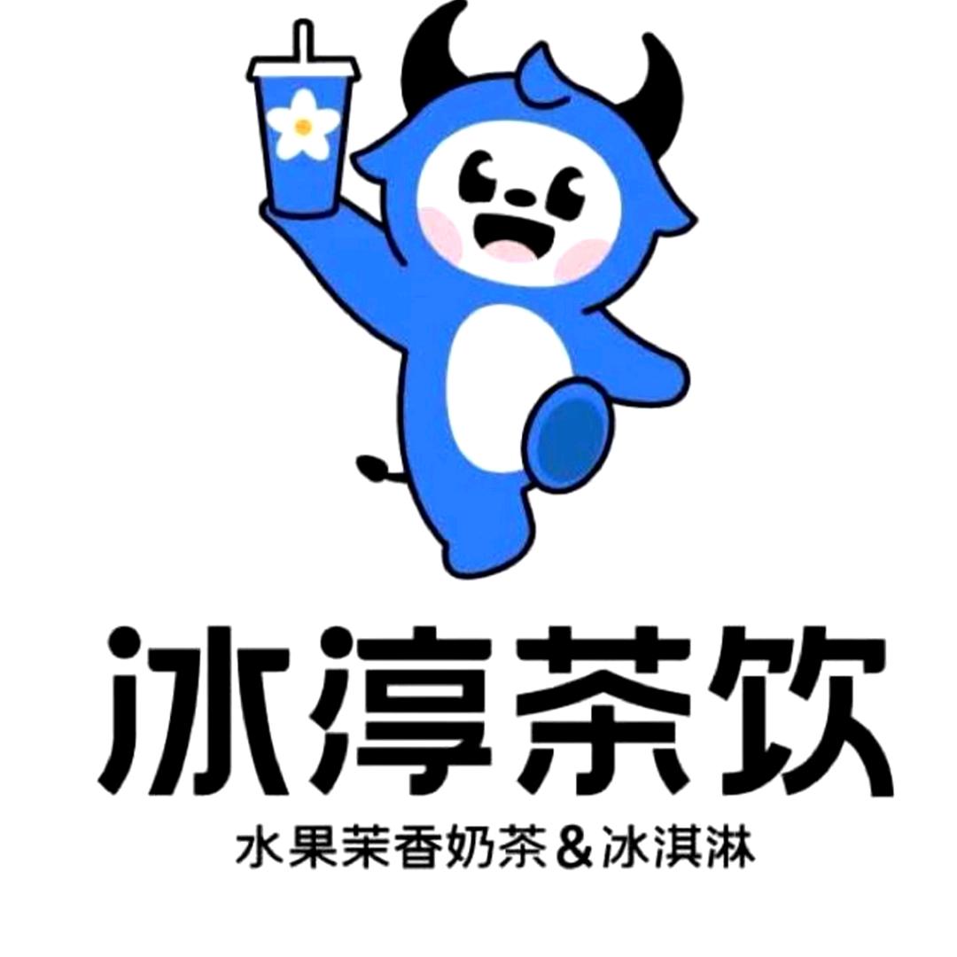 冰淳茶饮团购福利官