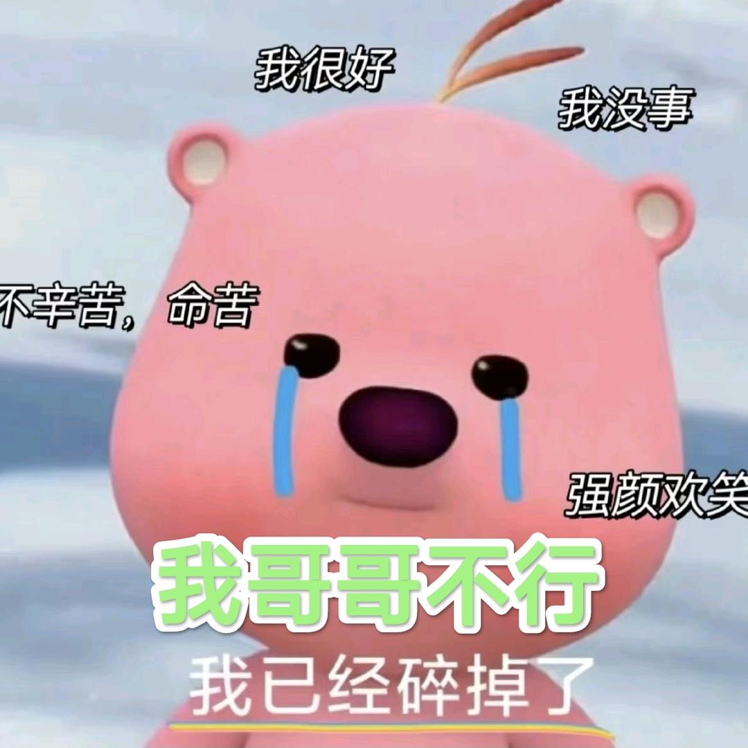 姣姣💫
