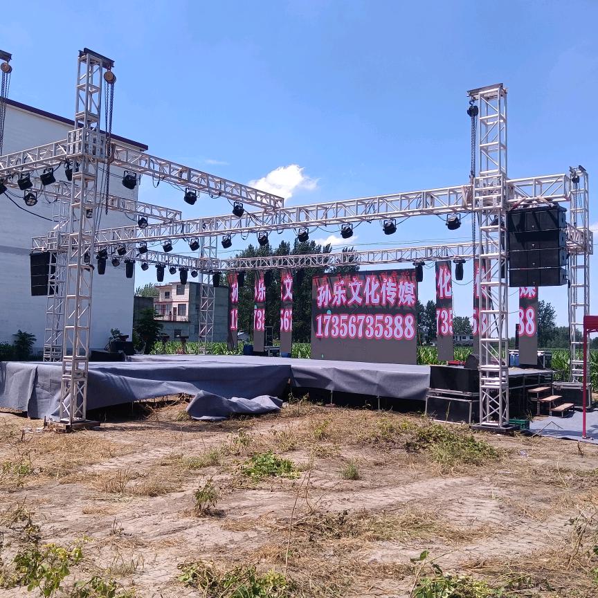 利辛孙乐演艺