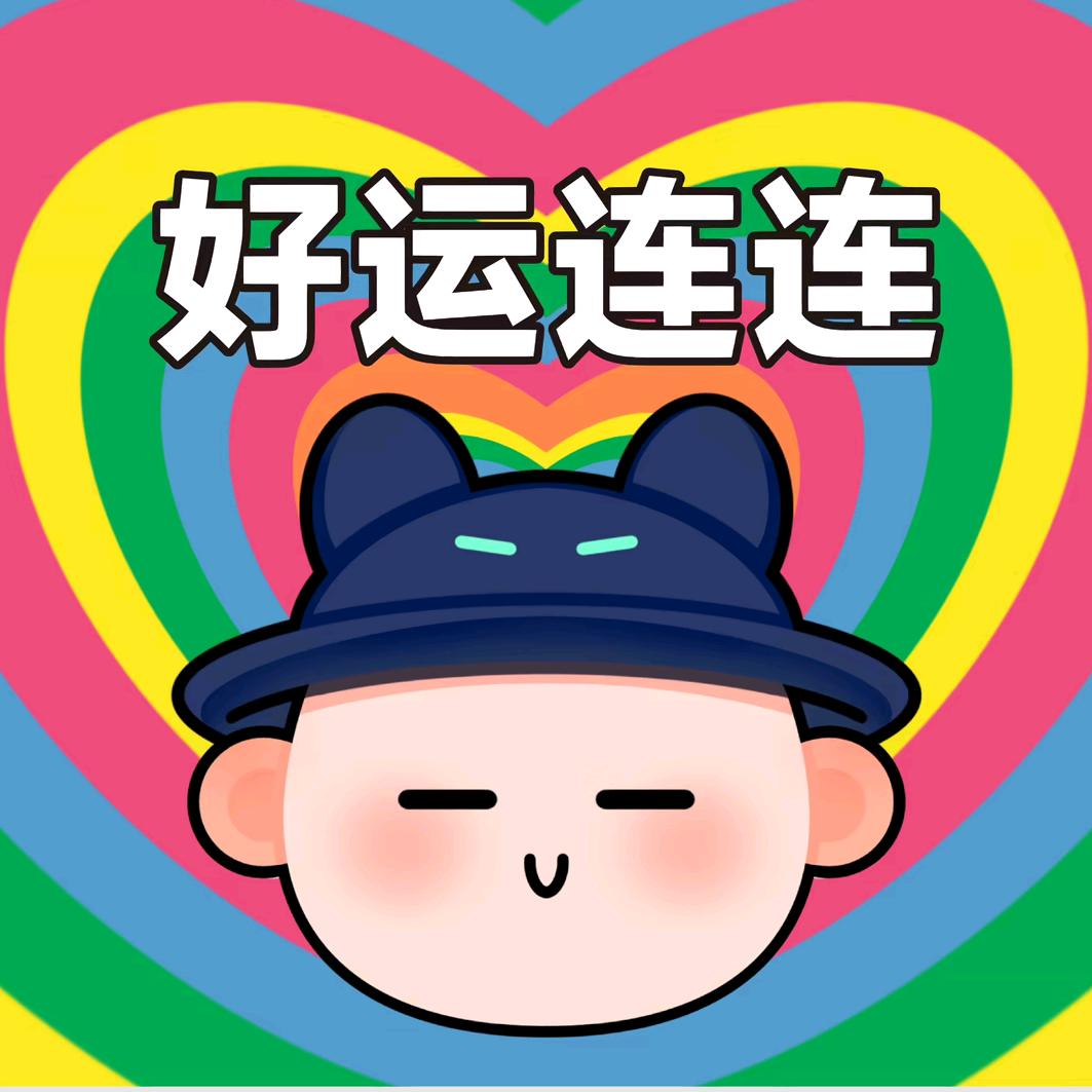 喜六六的77