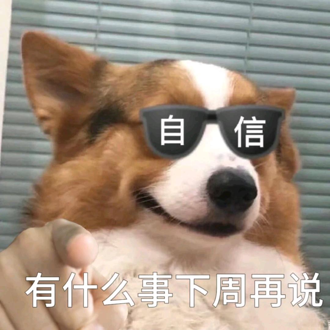 巴浪鱼汤