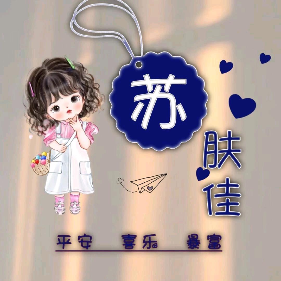 萃雅养疗馆
